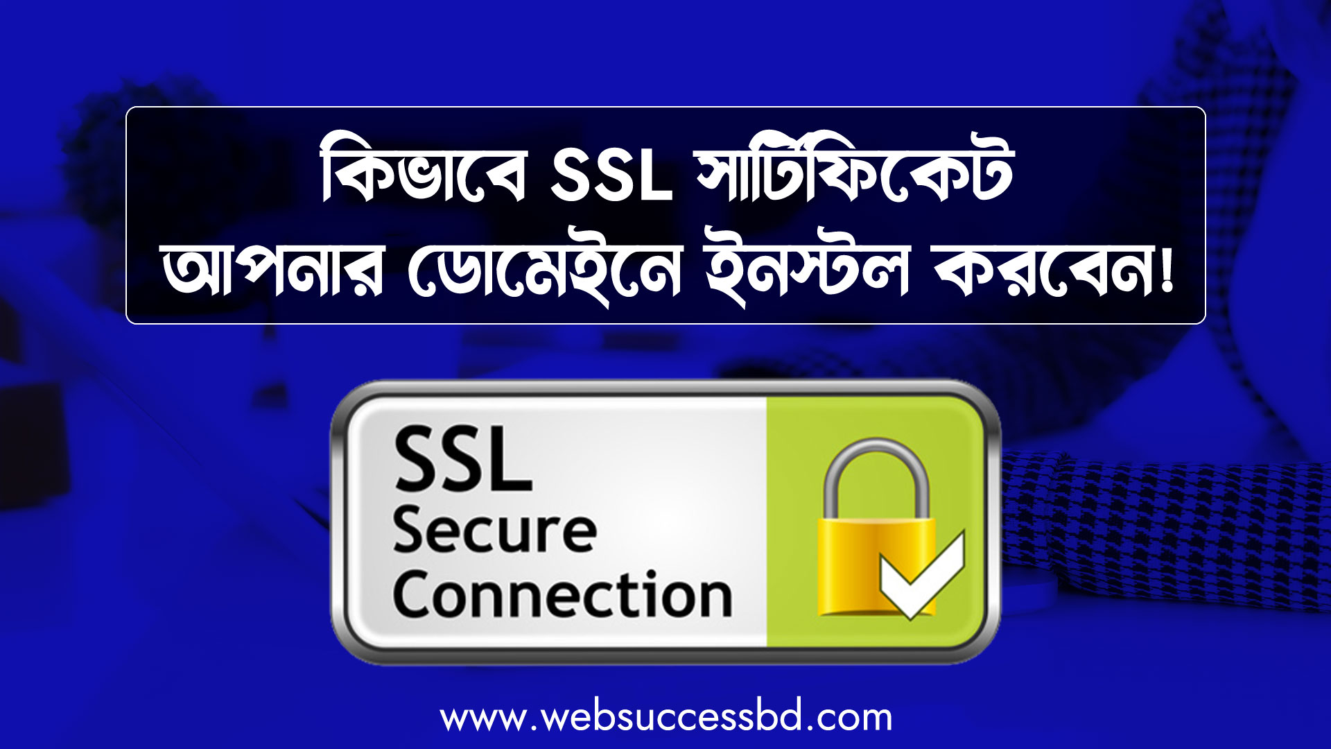 How to install ssl certificate